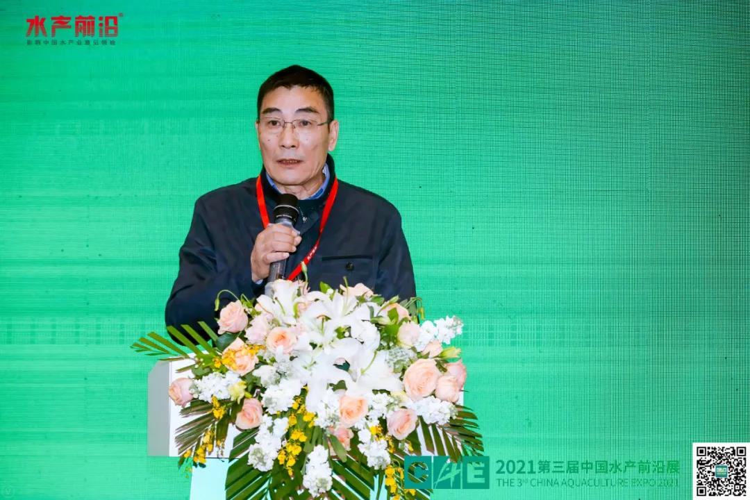 2021水产养殖尾水治理技术与绿色发展论坛花絮图片